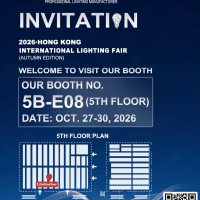 %title插图%num See You at Hong Kong International (Autumn Edition) Lighting Fair 2026!